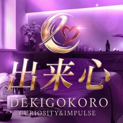 💎6/9出勤💎