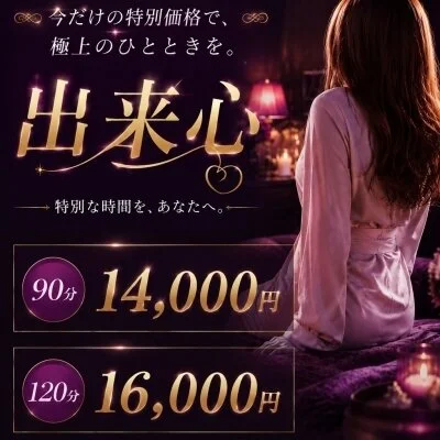 速報💎