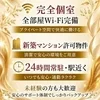 6/9日グランドオープン✨のサムネイル