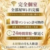 6/9日グランドオープン✨のサムネイル