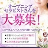 こんばんわ🌙のサムネイル