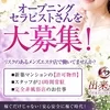 店長のつぶやきDすけのサムネイル