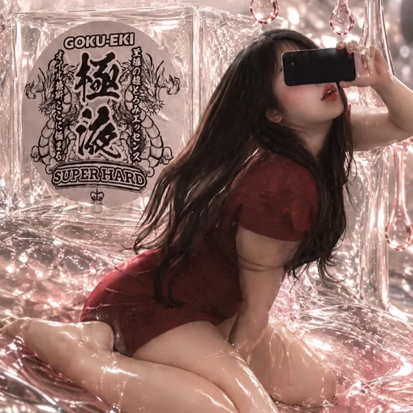 本日19:00🈳21:00🈵