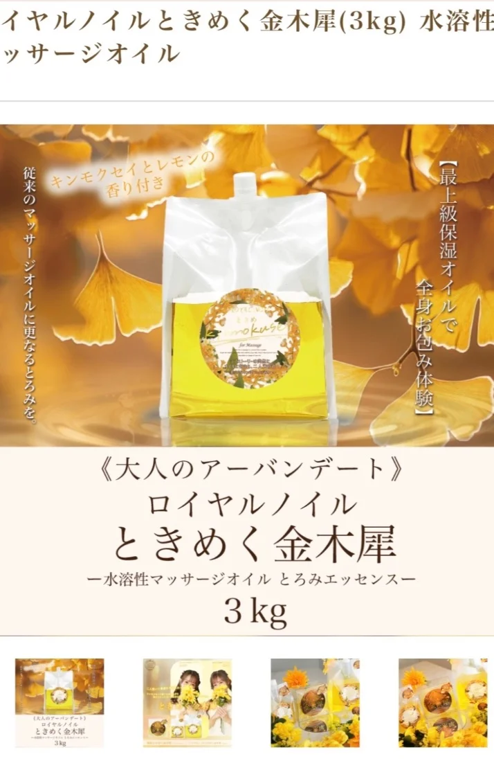 購入！