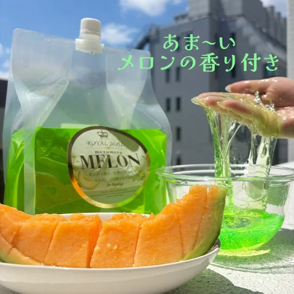 🍈本日19:00から🍈