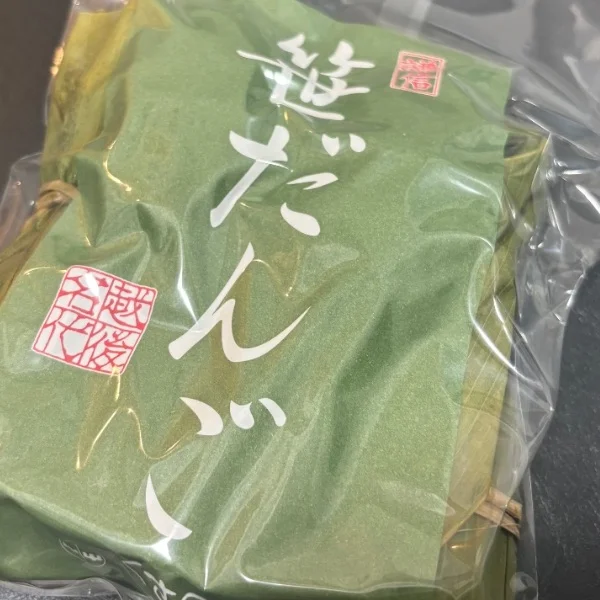 いつもありがとう