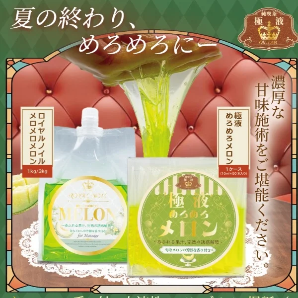 新作🍈