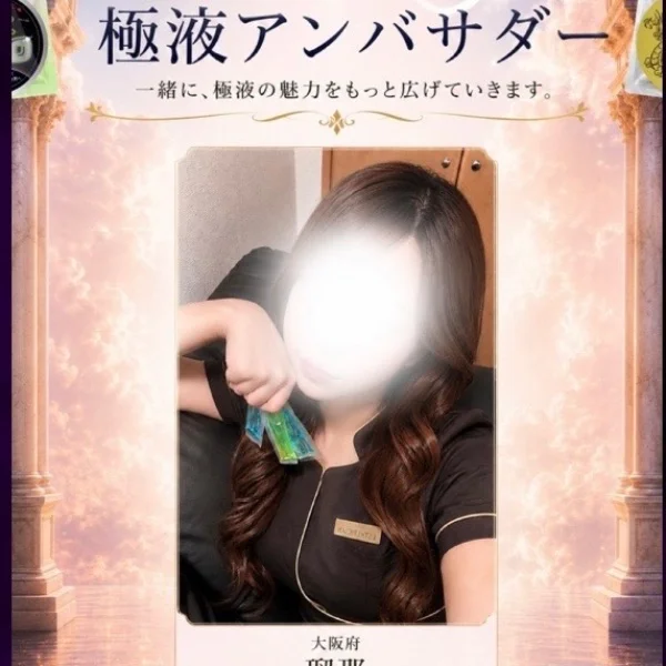 本日出勤最短21:30-