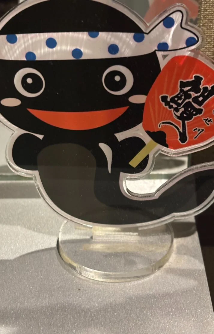 鰻