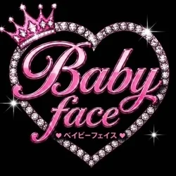 BabyFace(ベイビーフェイス)