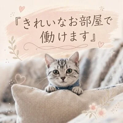 THE MADAMのメリットイメージ(4)