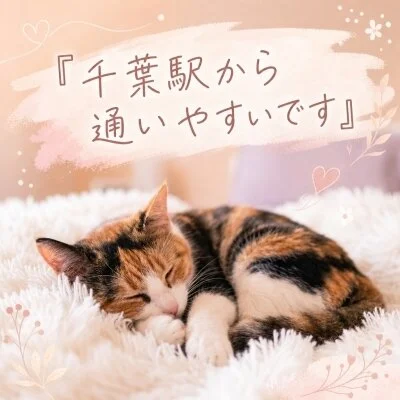 THE MADAMのメリットイメージ(3)