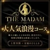 THE MADAM
