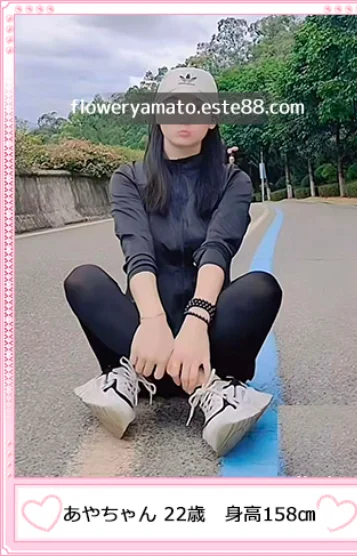 あや