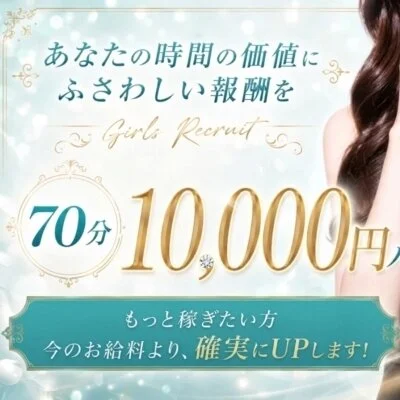 ミセスコレクションのメリットイメージ(3)