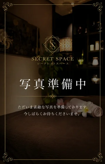 はるか