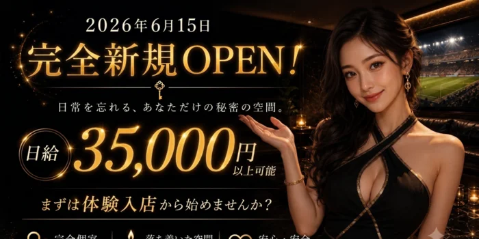 secret spaceの求人募集イメージ2