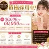 『私には無理かも』、今日で終わりにしませんか？のサムネイル