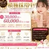 少しでも気になったらお電話ください☺️のサムネイル