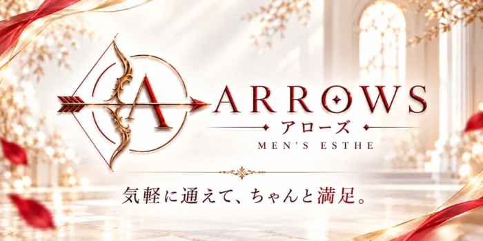 ARROWS