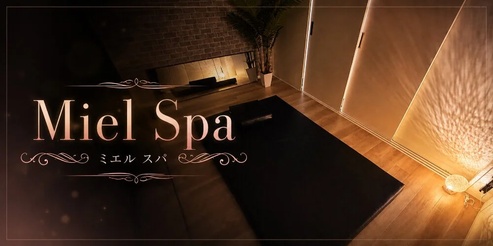 Miel Spa 松本店の施術室写真