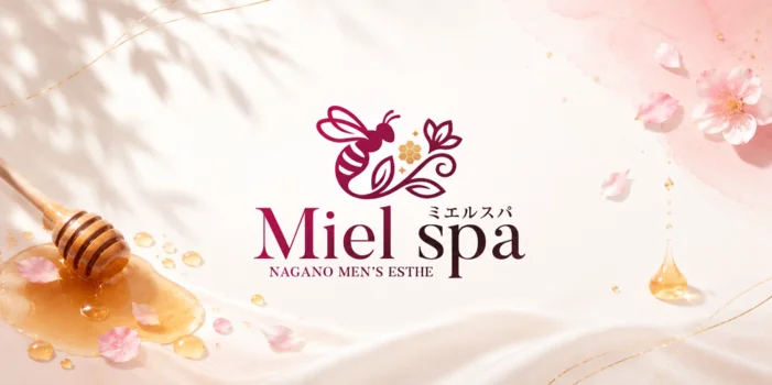Miel Spa 松本店
