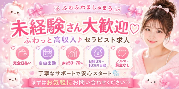 ꒰ঌ ふわふわましゅまろ ໒꒱
