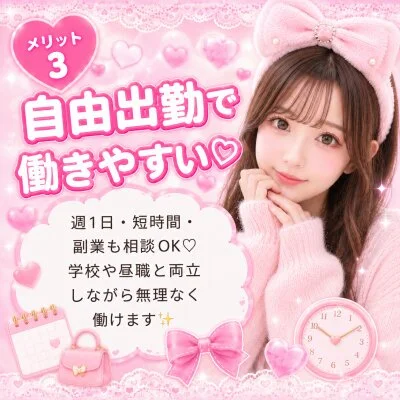 ꒰ঌ ふわふわましゅまろ ໒꒱のメリットイメージ(3)