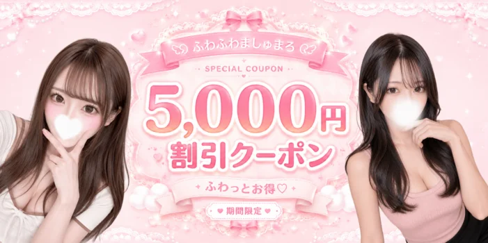 ꒰ঌ ふわふわましゅまろ ໒꒱