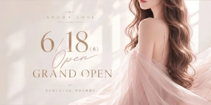 Aroma Love～アロマラブ～ 梅田