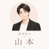 🌹 安心して働けるお店を探している方へ 🌹のサムネイル
