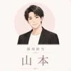 ✨自分らしく輝ける場所✨のサムネイル