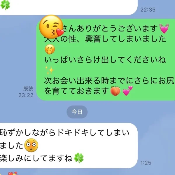 本日21:00まで出勤してます💓