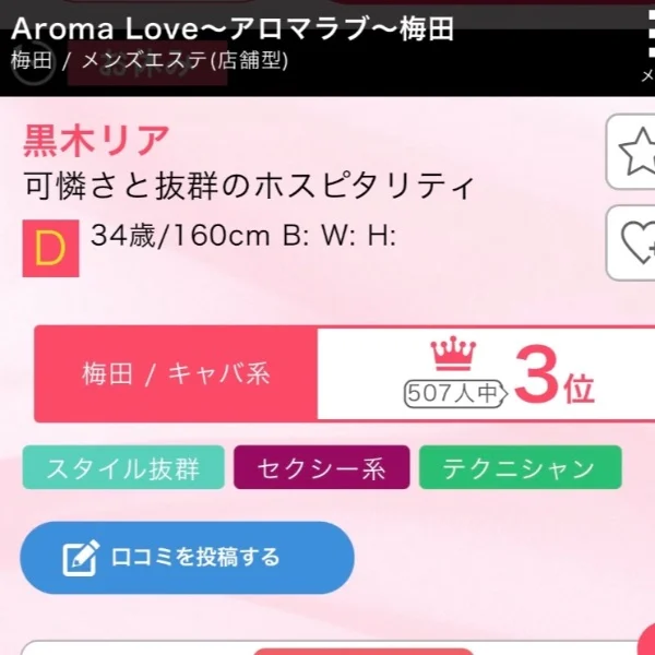 なんと😍