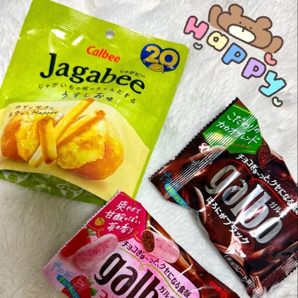 今日もありがと〜❤︎