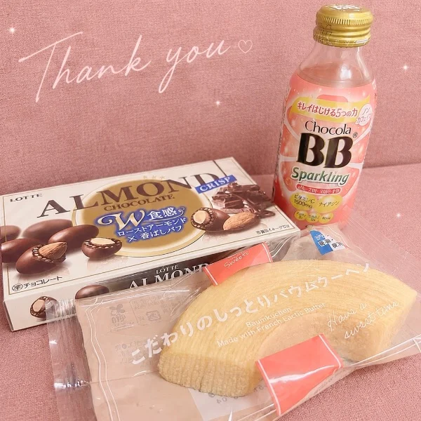 空きました♡