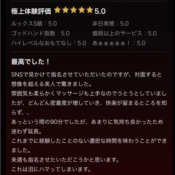 これまでに経験したことのない濃密な時間...💗