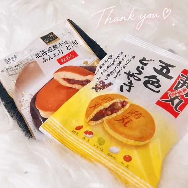 ラストありがとうっ♡
