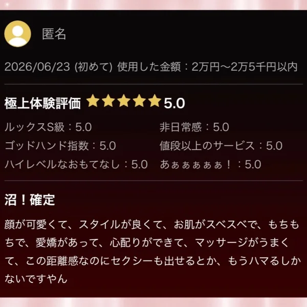 これがリアルな感想です😂✨