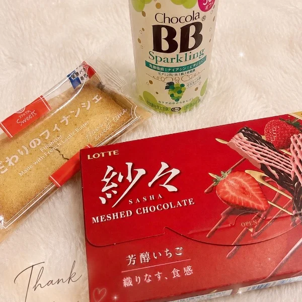 空きました💗