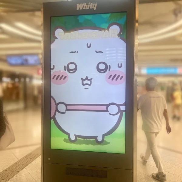 ここは！！！💗