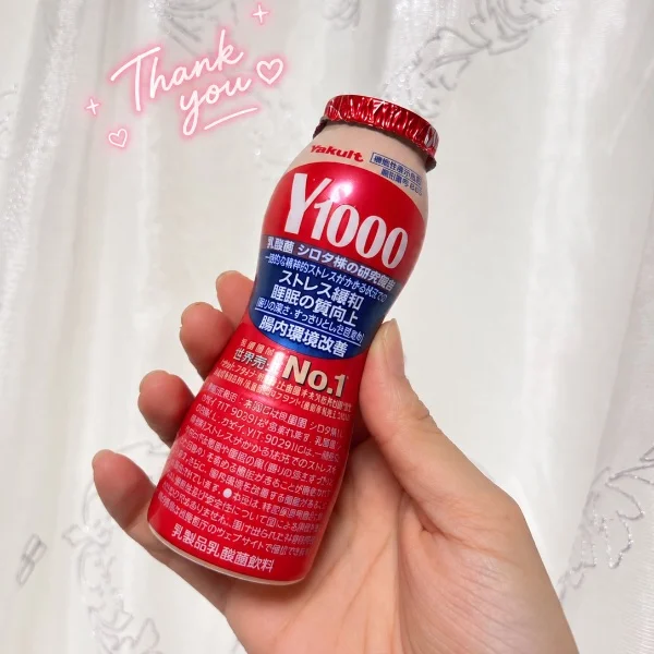 次向かいます💗