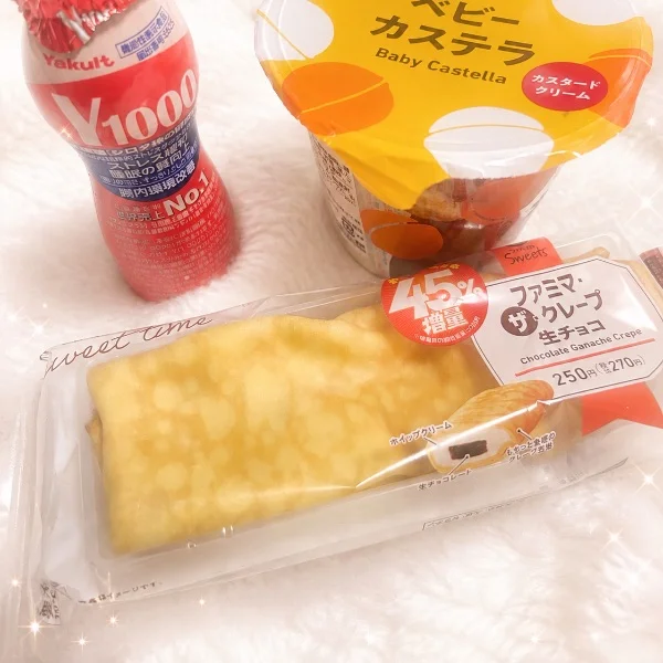 今日も幸せ