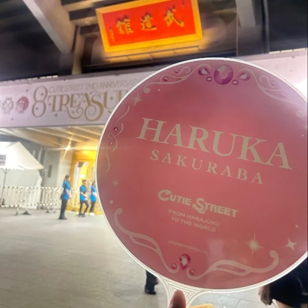 実は名前の由来はね...♡