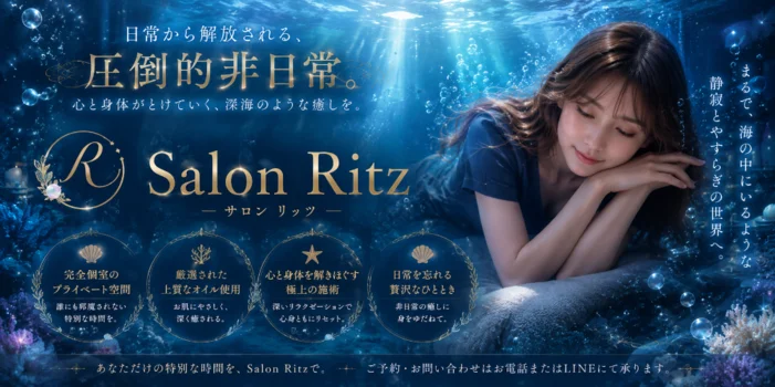 Salon Ritz
