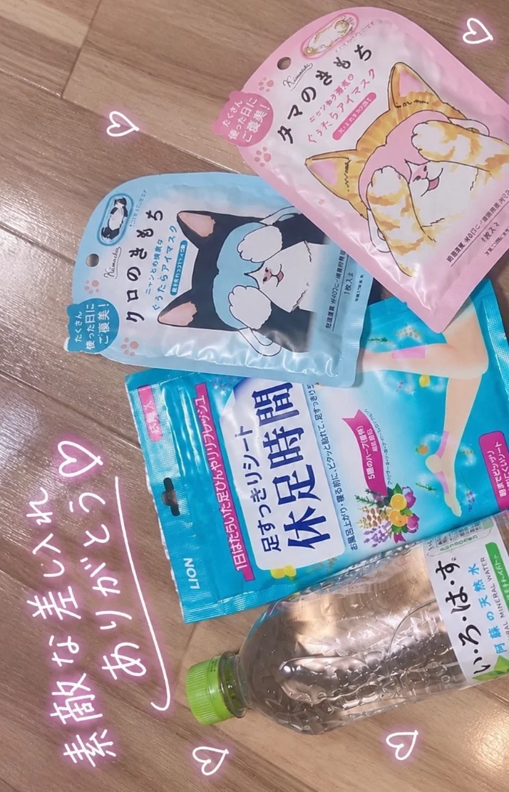 🎀 素敵な贈り物ありがとう♡