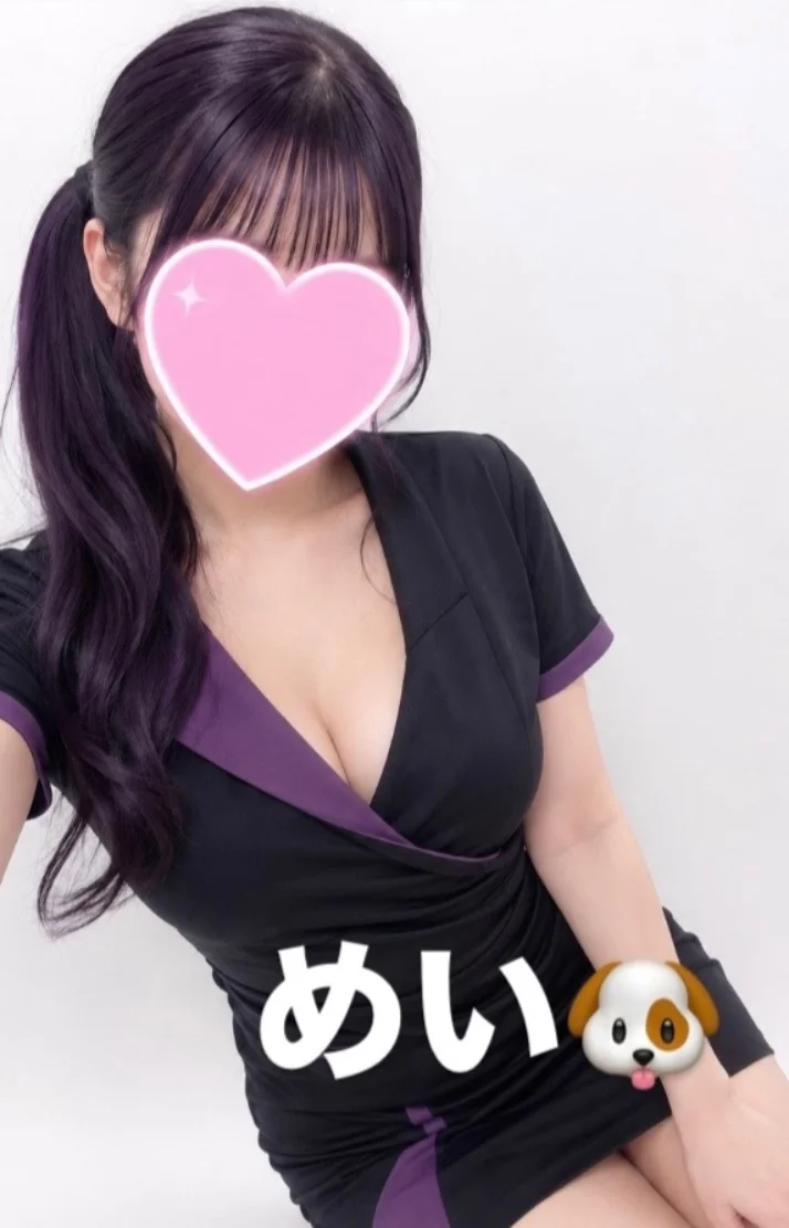 お待ちしてます