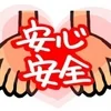 ✅ 当店セラピストのリアル給与大公開！稼ぎ方のヒントも💴✨のサムネイル