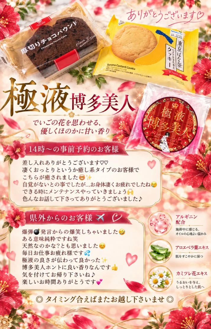 感謝😊