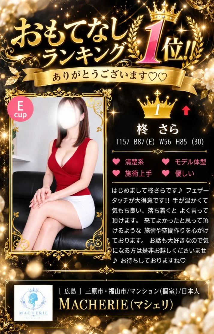 ありがとーう！！